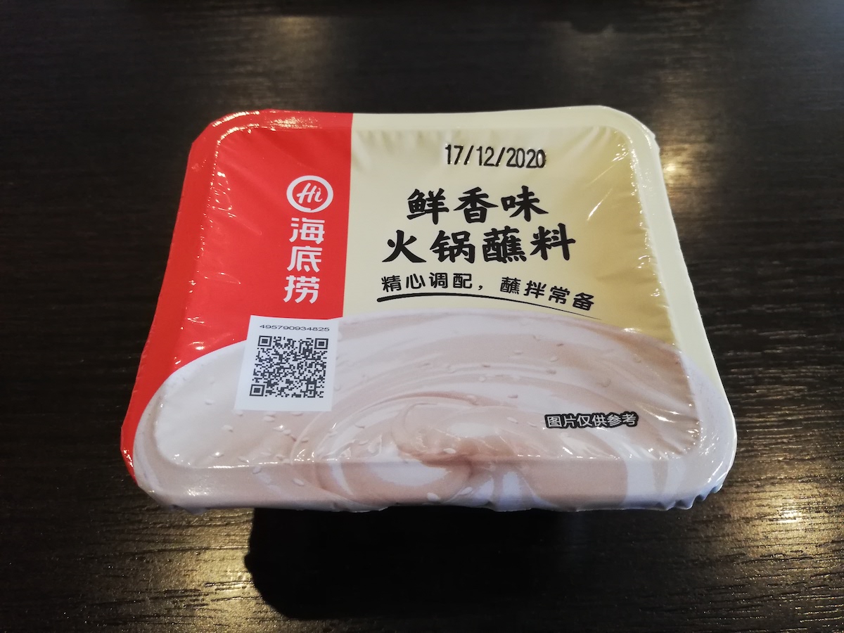 海底捞鲜香味火锅蘸料 Yangda Chinese Restaurant